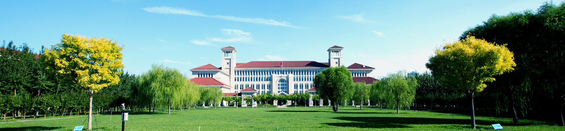 天津市电子信息技师学院