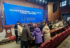 数智领航 电商逐梦——2024年天津市中职数智电商赛项在我校圆满收官